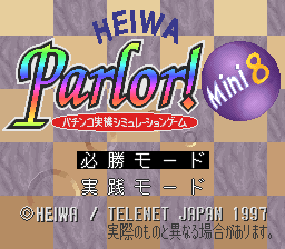 Heiwa Parlor! Mini 8 - Pachinko Jikki Simulation Game Title Screen